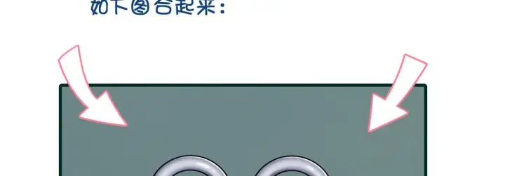 漫画《我家老婆来自一千年前》111第14张图