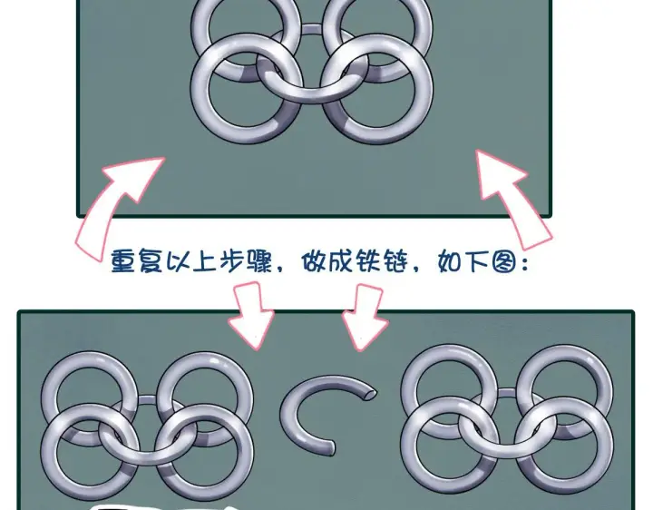 漫画《我家老婆来自一千年前》111第15张图