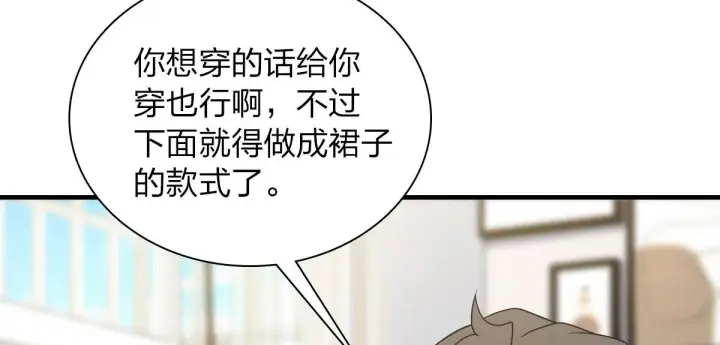 漫画《我家老婆来自一千年前》111第35张图