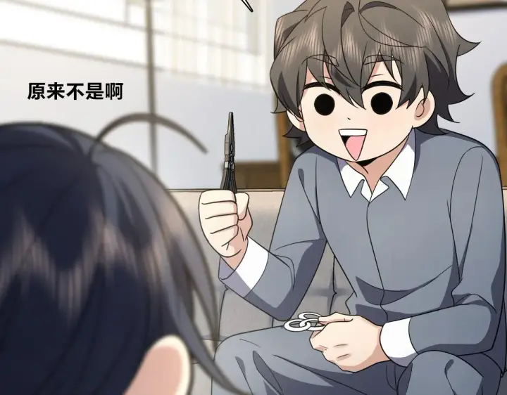 漫画《我家老婆来自一千年前》111第36张图