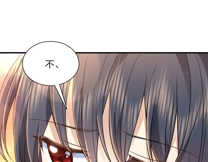 漫画《我家老婆来自一千年前》111第63张图