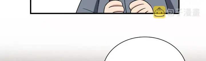 漫画《我家老婆来自一千年前》111第68张图