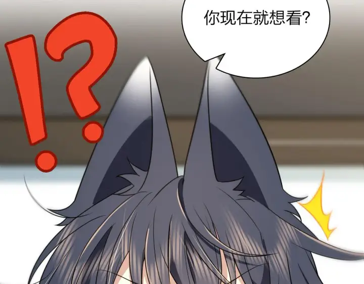 漫画《我家老婆来自一千年前》111第69张图