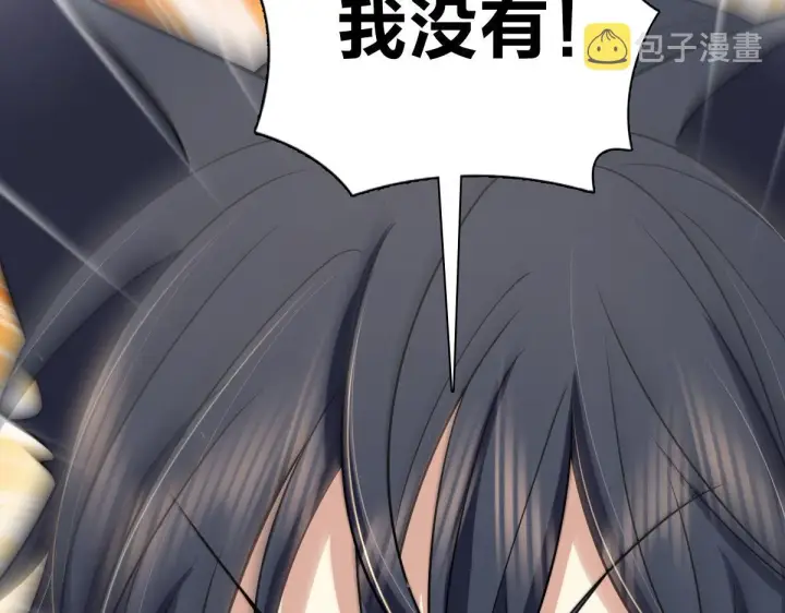 漫画《我家老婆来自一千年前》111第79张图