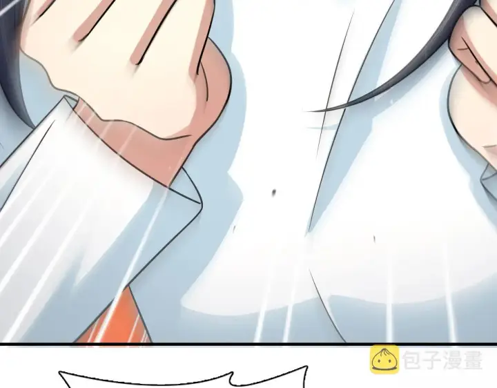 漫画《我家老婆来自一千年前》111第81张图