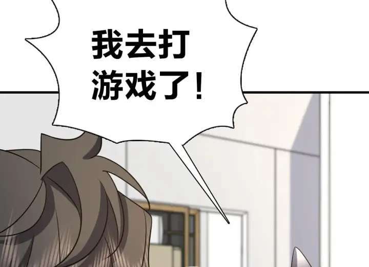 漫画《我家老婆来自一千年前》111第82张图