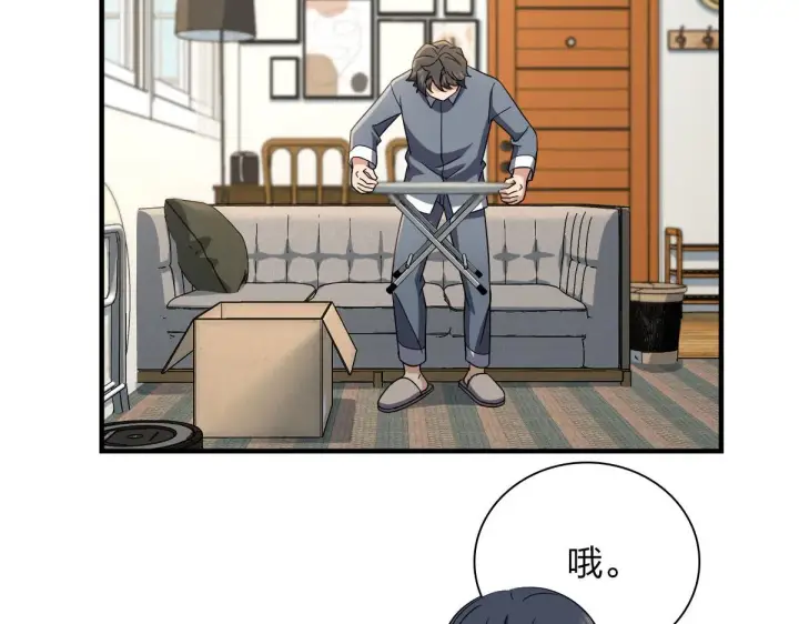漫画《我家老婆来自一千年前》111第90张图