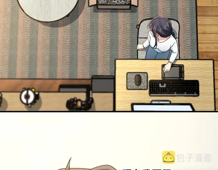 漫画《我家老婆来自一千年前》111第95张图
