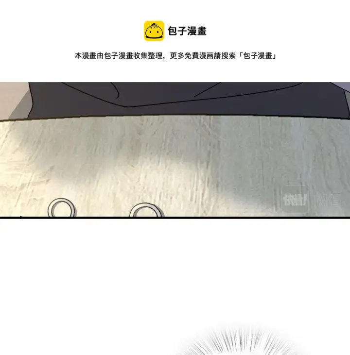 漫画《我家老婆来自一千年前》111第99张图