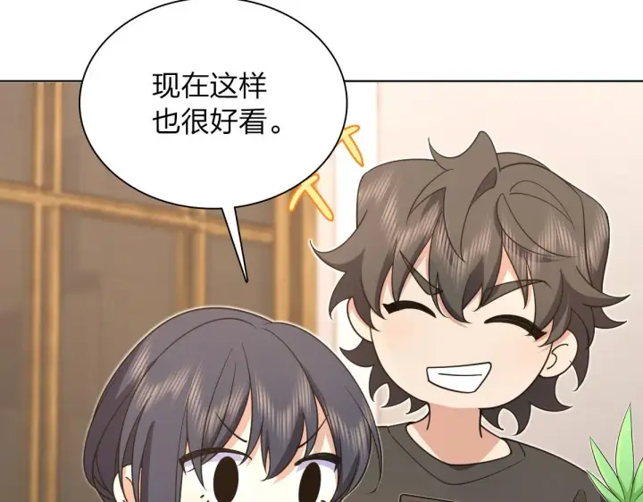 漫画《我家老婆来自一千年前》112第117张图