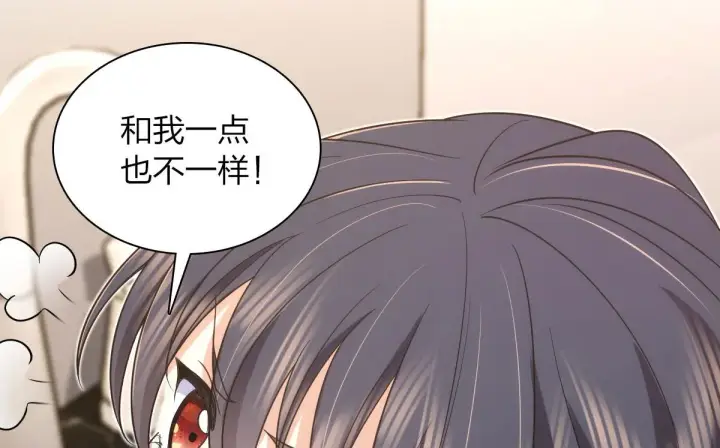 漫画《我家老婆来自一千年前》112第119张图