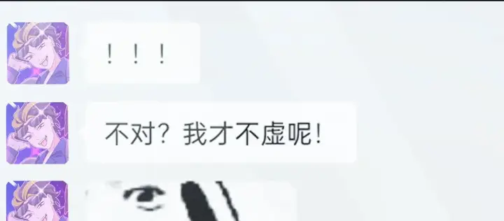 漫画《我家老婆来自一千年前》112第128张图
