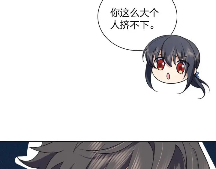 漫画《我家老婆来自一千年前》112第147张图