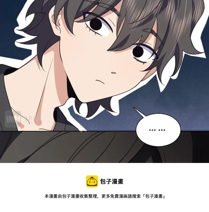 漫画《我家老婆来自一千年前》112第148张图