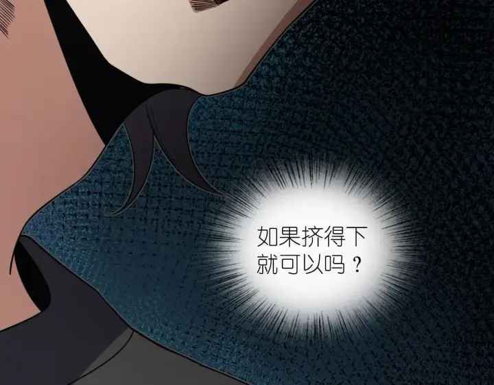 漫画《我家老婆来自一千年前》112第151张图