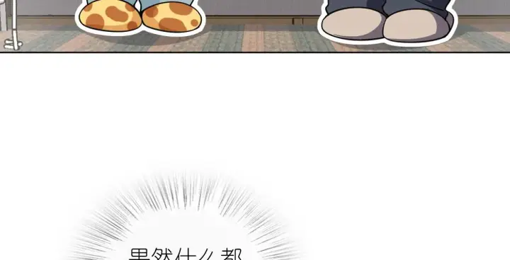 漫画《我家老婆来自一千年前》112第29张图