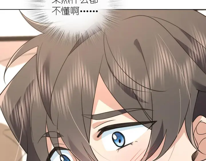 漫画《我家老婆来自一千年前》112第30张图