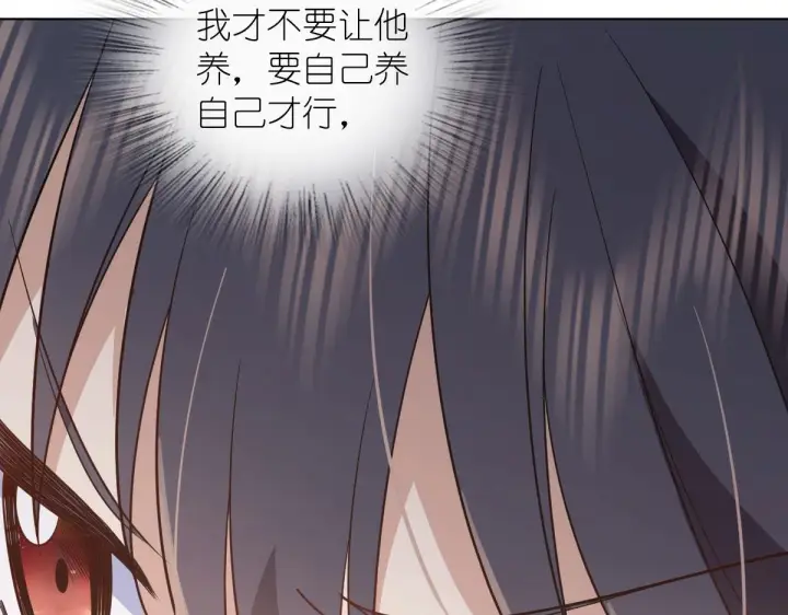 漫画《我家老婆来自一千年前》112第36张图