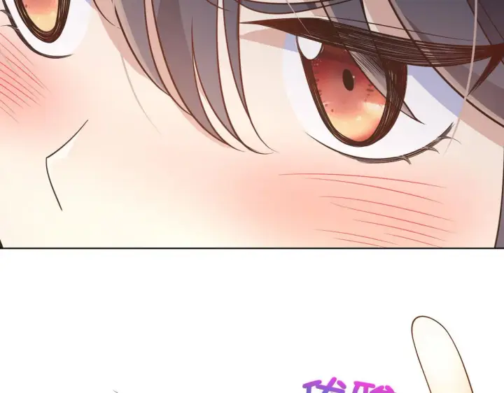 漫画《我家老婆来自一千年前》112第37张图