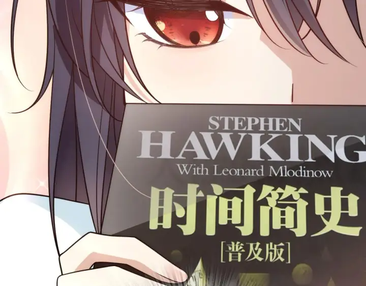 漫画《我家老婆来自一千年前》112第46张图