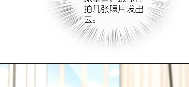 漫画《我家老婆来自一千年前》112第5张图