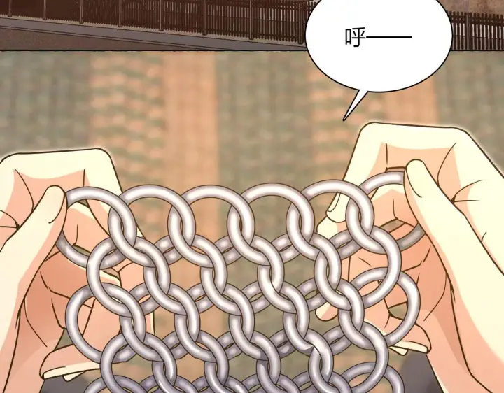 漫画《我家老婆来自一千年前》112第54张图