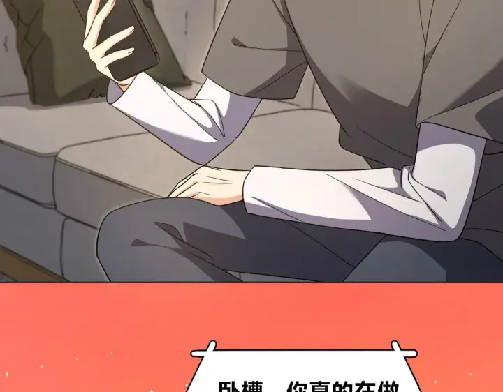 漫画《我家老婆来自一千年前》112第58张图