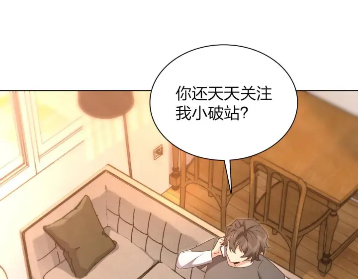 漫画《我家老婆来自一千年前》112第63张图