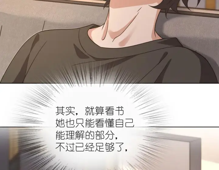 漫画《我家老婆来自一千年前》112第82张图