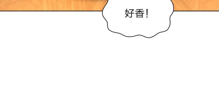 漫画《我家老婆来自一千年前》112第92张图