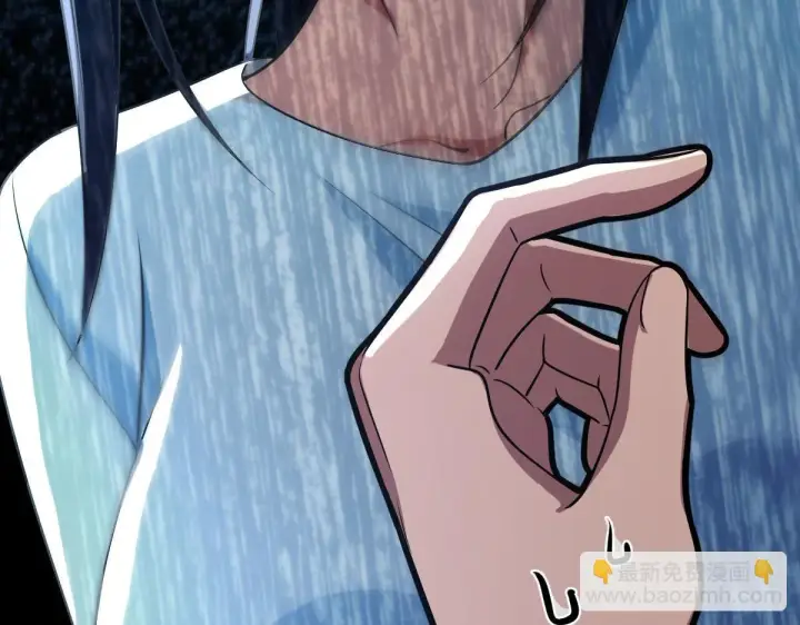 漫画《我家老婆来自一千年前》113第119张图
