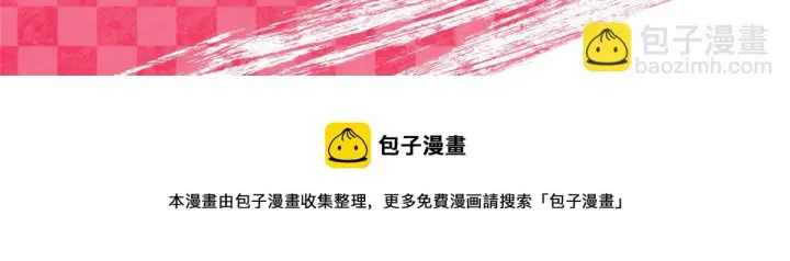 漫画《我家老婆来自一千年前》113第127张图