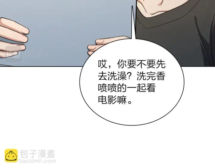 漫画《我家老婆来自一千年前》113第16张图