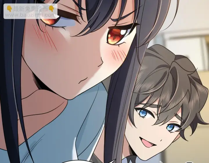 漫画《我家老婆来自一千年前》113第19张图