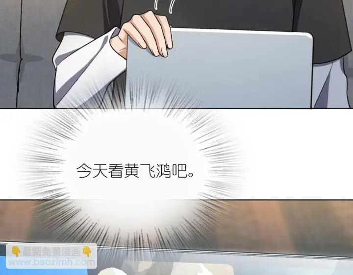 漫画《我家老婆来自一千年前》113第25张图