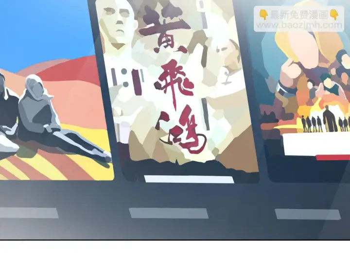 漫画《我家老婆来自一千年前》113第26张图