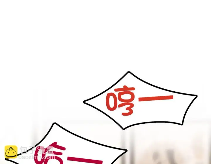 漫画《我家老婆来自一千年前》113第27张图