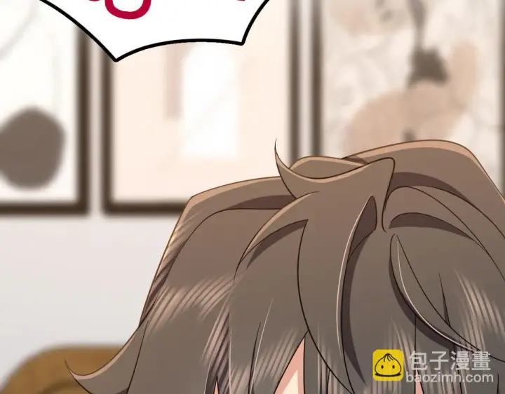 漫画《我家老婆来自一千年前》113第28张图