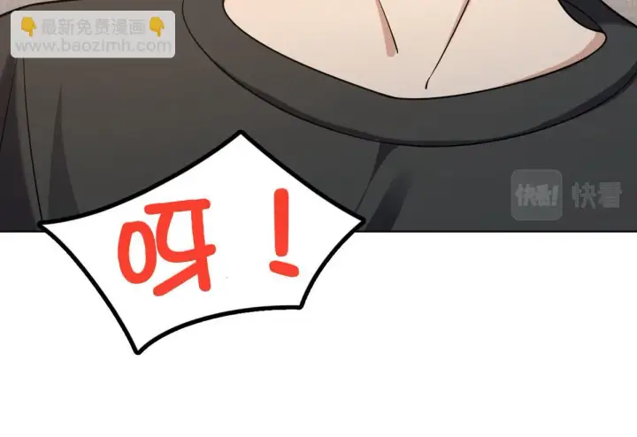 漫画《我家老婆来自一千年前》113第30张图