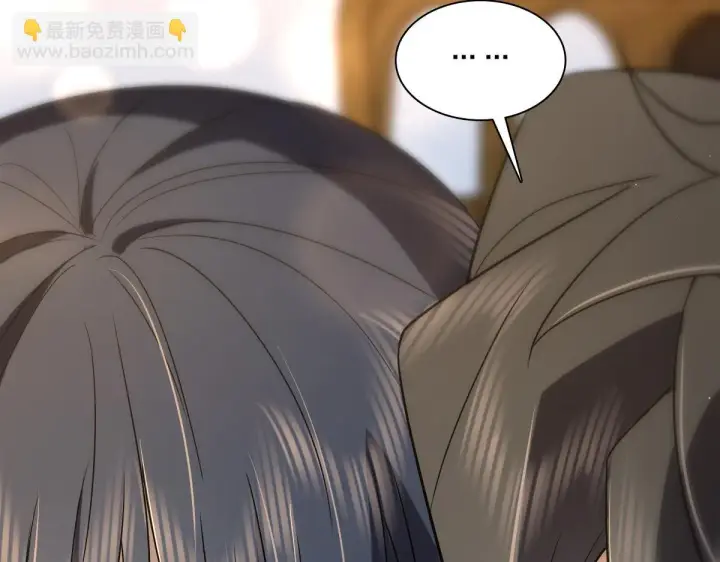 漫画《我家老婆来自一千年前》113第32张图