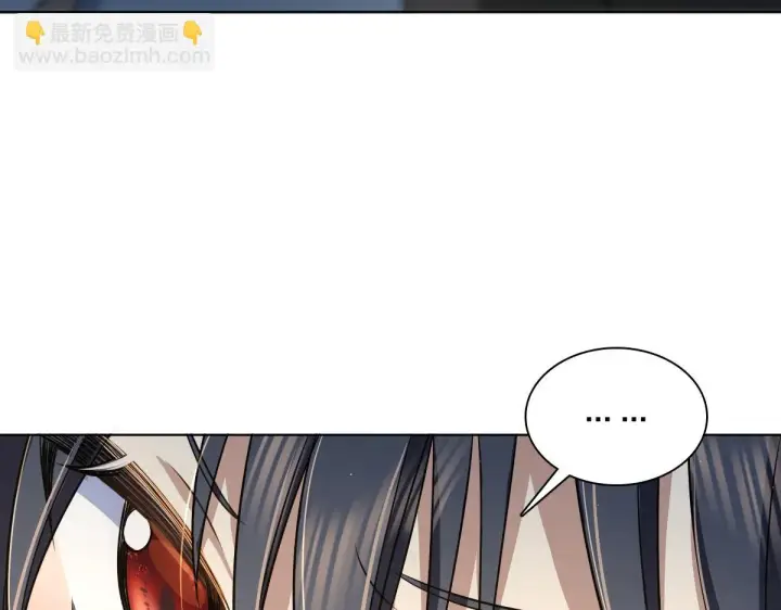 漫画《我家老婆来自一千年前》113第35张图