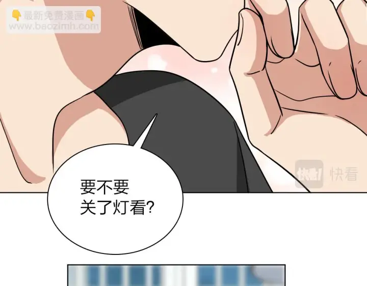 漫画《我家老婆来自一千年前》113第39张图