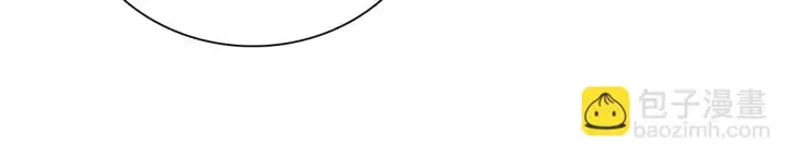 漫画《我家老婆来自一千年前》113第44张图