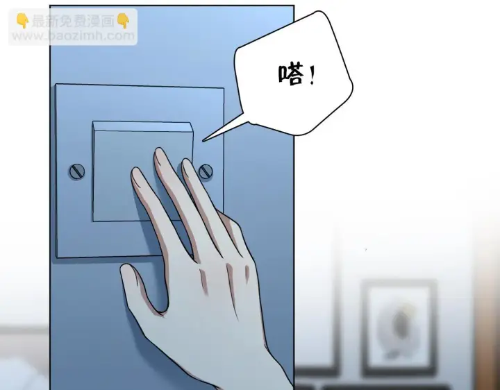 漫画《我家老婆来自一千年前》113第47张图