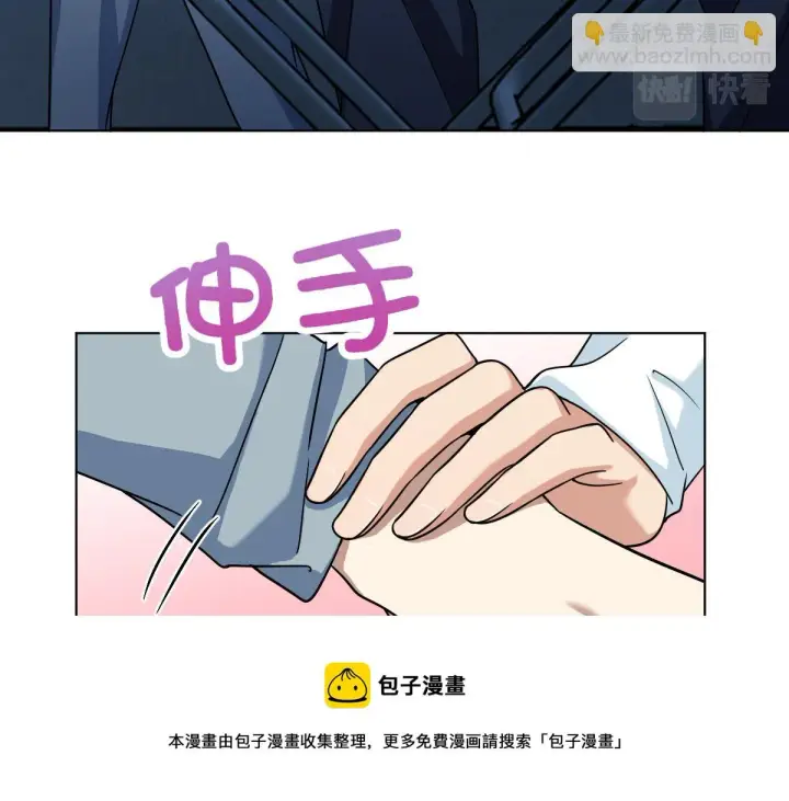 漫画《我家老婆来自一千年前》113第50张图