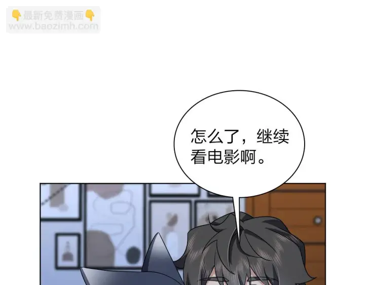 漫画《我家老婆来自一千年前》113第53张图