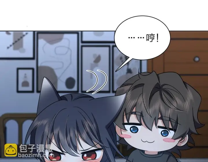 漫画《我家老婆来自一千年前》113第55张图