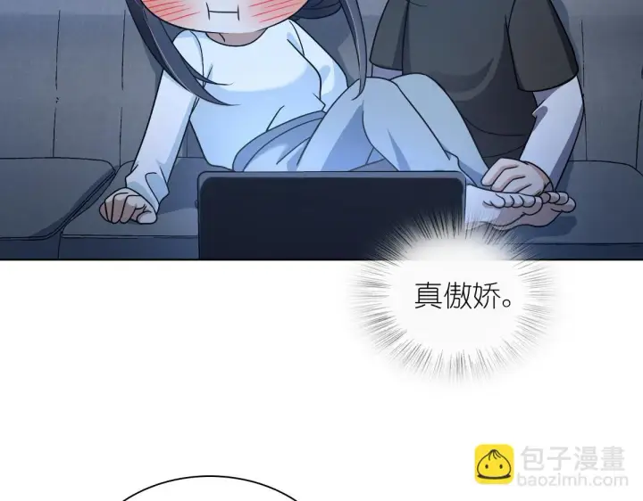 漫画《我家老婆来自一千年前》113第56张图