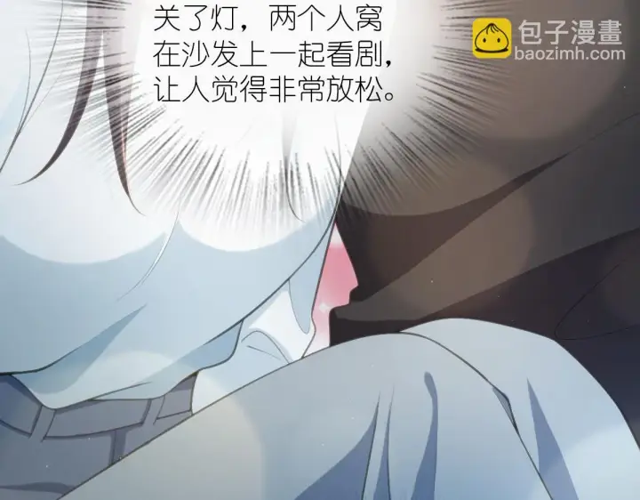 漫画《我家老婆来自一千年前》113第64张图