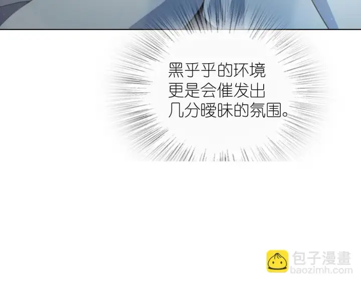 漫画《我家老婆来自一千年前》113第65张图